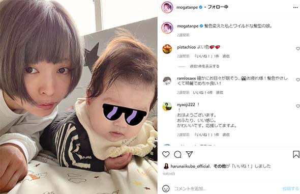 最上もが アイドル でんぱ組.inc ファンクラブ 会員数 ソロ 活動 妊娠 出産