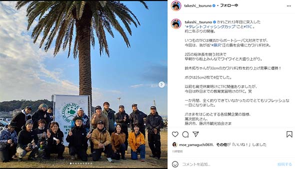 つるの剛士 釣り タレント フィッシング 江ノ島 お笑い 鈴木拓 芸能人 杉浦太陽