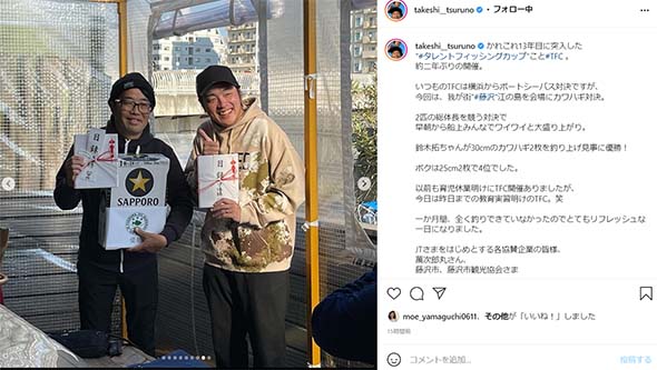 つるの剛士 釣り タレント フィッシング 江ノ島 お笑い 鈴木拓 芸能人 杉浦太陽