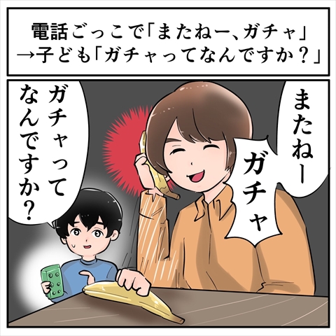 子どもの名言