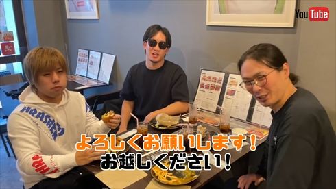 朝倉未来 1000万円 ストリートファイト ケンカ オーディション 山田 YouTube