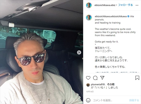 市川海老蔵 麗禾 市川ぼたん 娘 二月の勝者 ベストアーティスト ブログ インスタ