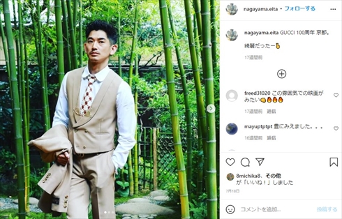 永山瑛太 木村カエラ 夫婦 Butterfly インスタ ツイッター