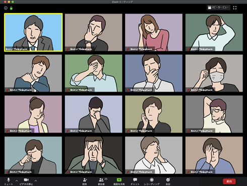 リモートワークやめます