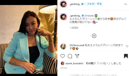 GENKING タレントオネエ オカマ トランスジェンダー 性同一生涯 LGBT 年齢 何歳 性別