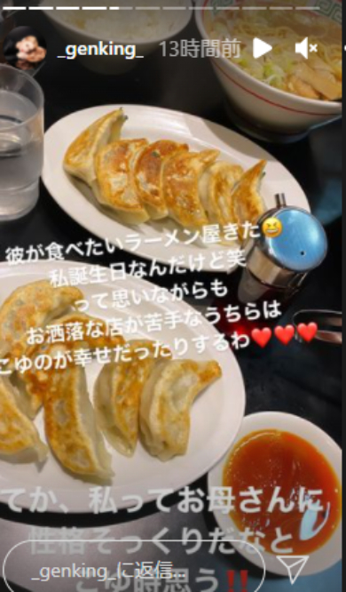 GENKING タレントオネエ オカマ トランスジェンダー 性同一生涯 LGBT 年齢 何歳 性別