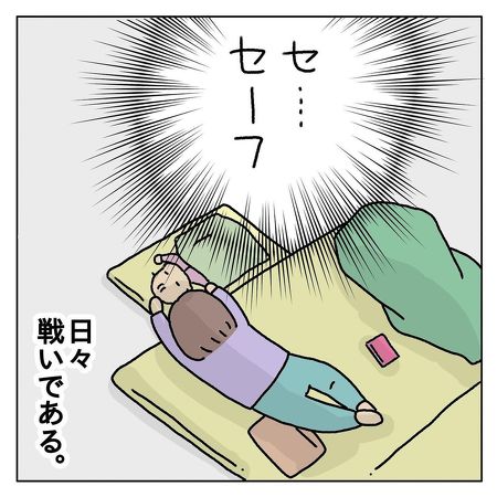 寝かしつけ 背中スイッチ