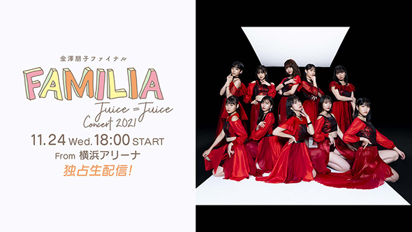 M0607A3P Juice=Juice 金澤朋子 段原瑠々 DVD 2巻セット 2025年最新】段原 dvdの人気アイテム - メルカリ