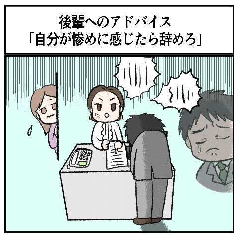 お仕事楽しい