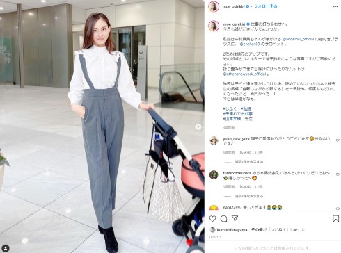 押切もえ 出産 インスタ 涌井秀章 子ども