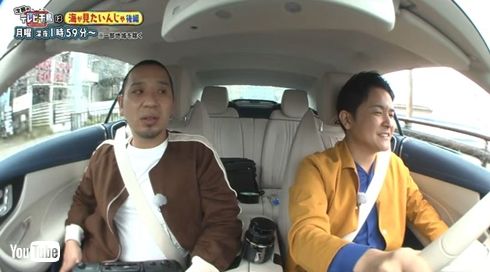 千鳥ノブ ベンツ オープンカー 大悟 カブリオレ