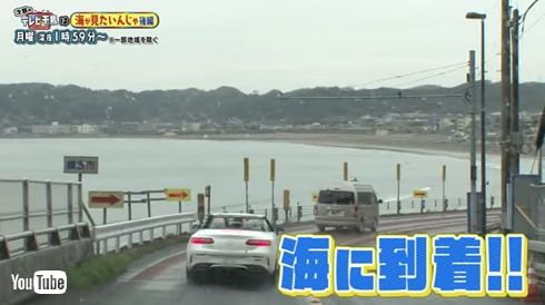 千鳥ノブ ベンツ オープンカー 大悟 カブリオレ