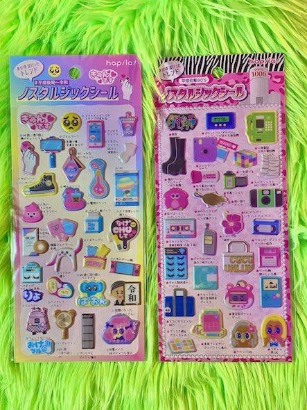 ノスタルジックシール