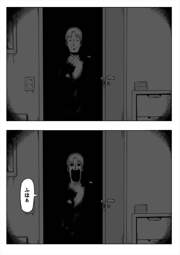 喪服人妻が変な葬式に顔を出す話 漫画