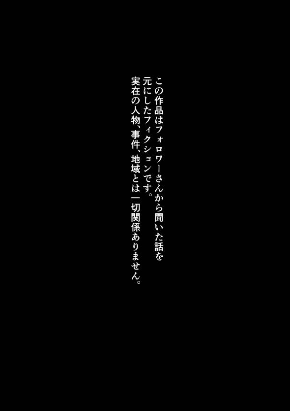 喪服人妻が変な葬式に顔を出す話 漫画