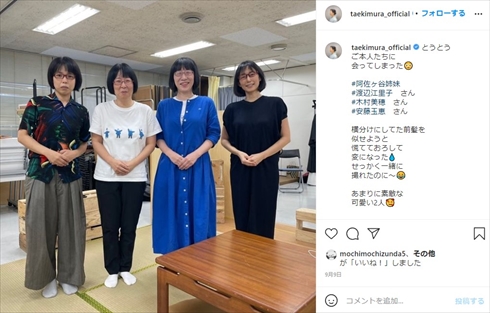 阿佐ヶ谷姉妹 NHK ドラマ のほほんふたり暮らし 木村多江 安藤玉恵 インスタ 渡辺江里子 木村美穂