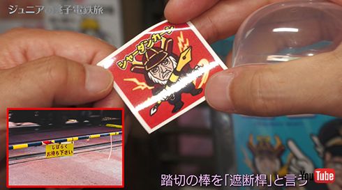 千原ジュニアYouTube