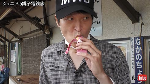 千原ジュニアYouTube