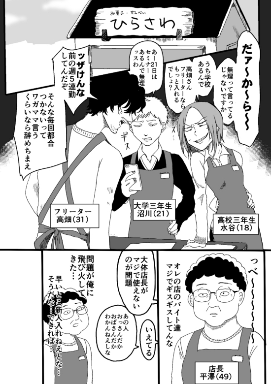 ぬいぐるみ ホラーコメディ