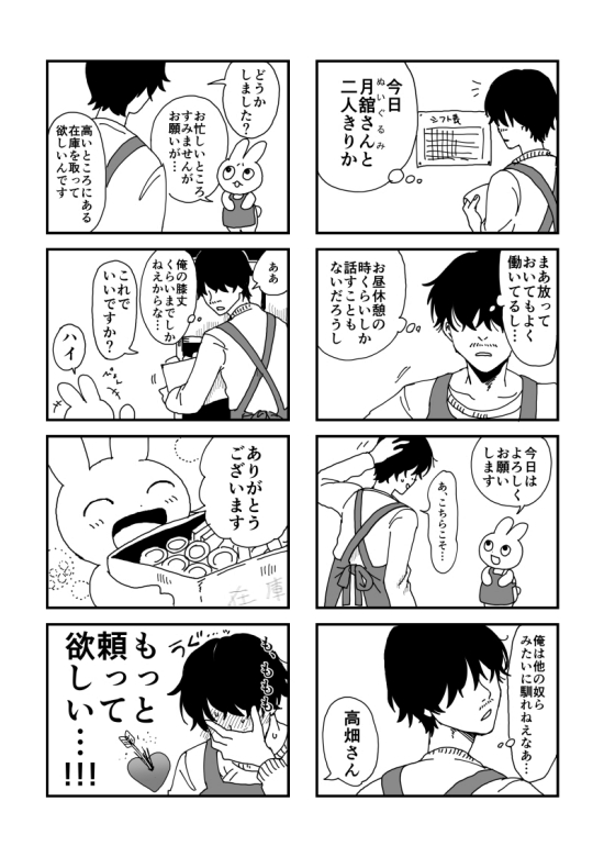 ぬいぐるみ ホラーコメディ