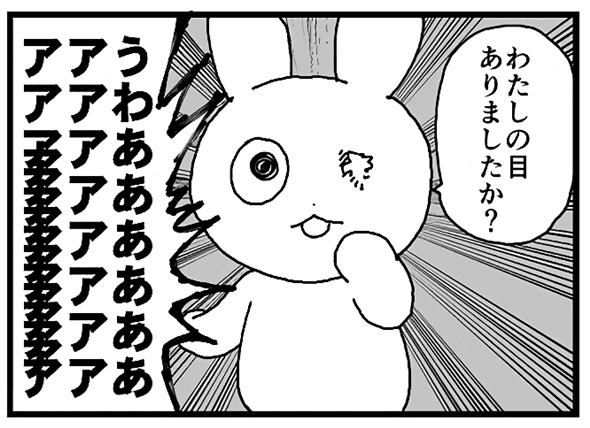 ぬいぐるみ ホラーコメディ