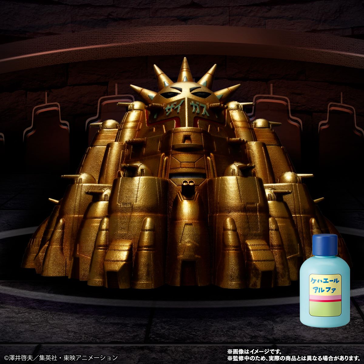 「ボボボーボ・ボーボボ」から伝説の“無敵要塞ザイガス”がまさかのフィギュア化　原作連載20周年を記念して