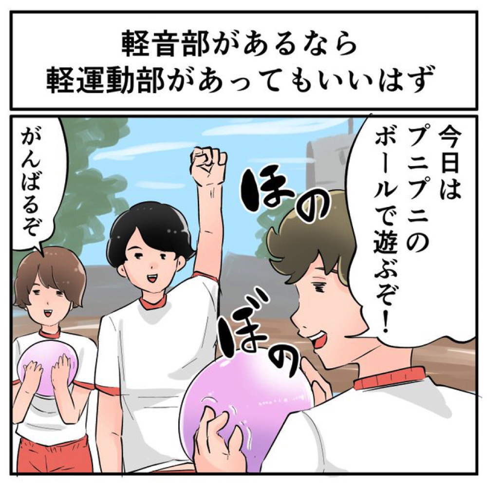 共感しかない