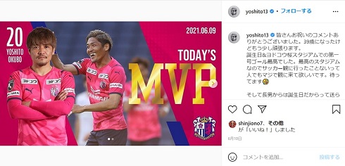 大久保嘉人 39歳 誕生日