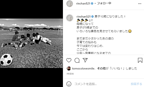 梨花 モデル ハワイ 息子 旦那 子育て ママタレ