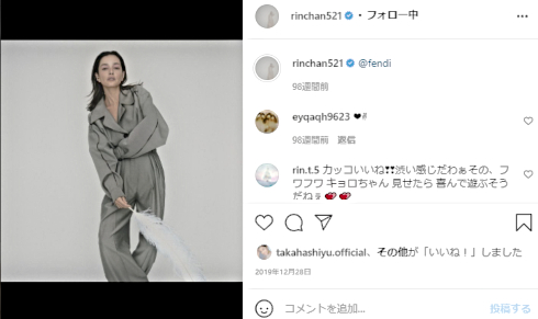 梨花 モデル ハワイ 息子 旦那 子育て ママタレ