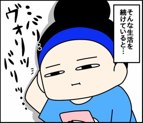 辛いつわり 解消法