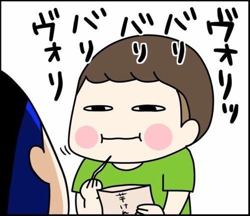 辛いつわり 解消法