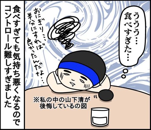 辛いつわり 解消法