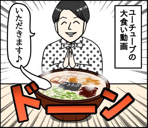 辛いつわり 解消法