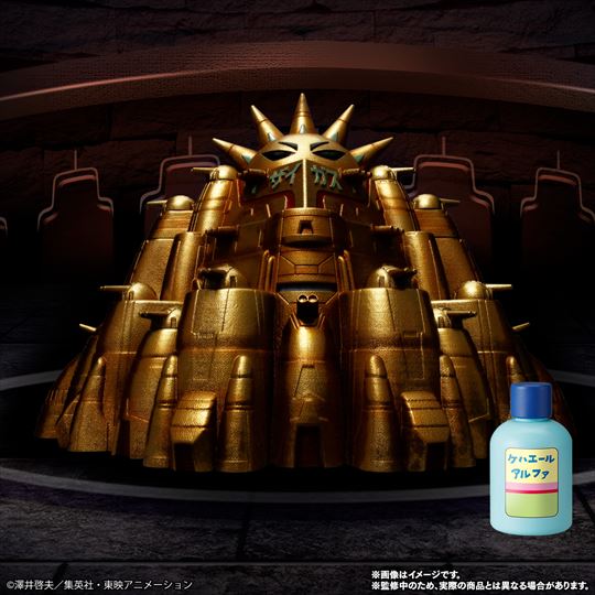 ボーボボ 無敵要塞ザイガス