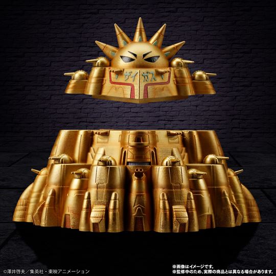 ボーボボ 無敵要塞ザイガス