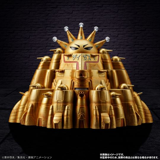 ボーボボ 無敵要塞ザイガス