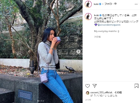 Koki 工藤静香 インスタ 抹茶