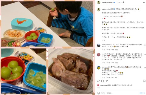 小倉優子 ゆうこりん 子ども 誕生日 ブログ