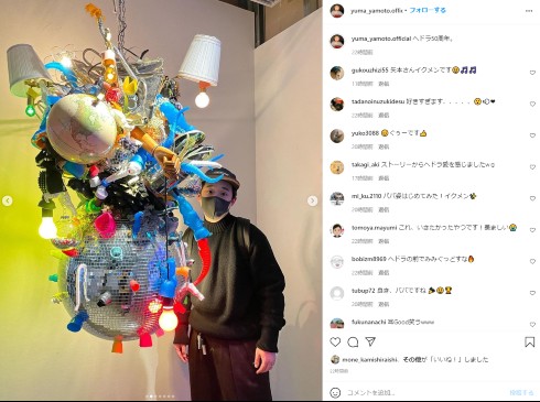 矢本悠馬 ヘドラ50周年展 娘