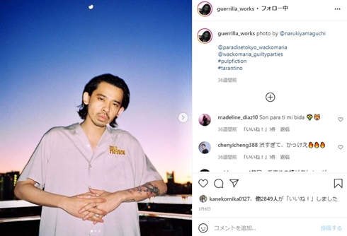 ALI 今村怜央 藤井萩花 活動再開 逮捕