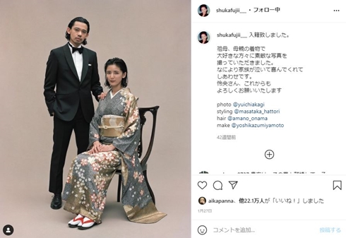 ALI 今村怜央 藤井萩花 活動再開 逮捕