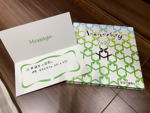 出産記念コインとフォトアルバムのセット