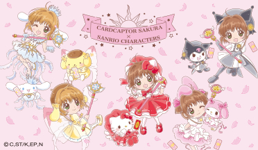 カードキャプターさくら×サンリオ人気キャラ