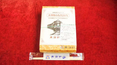 駅弁 静岡 大井川鐵道