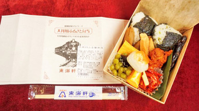 駅弁 静岡 大井川鐵道