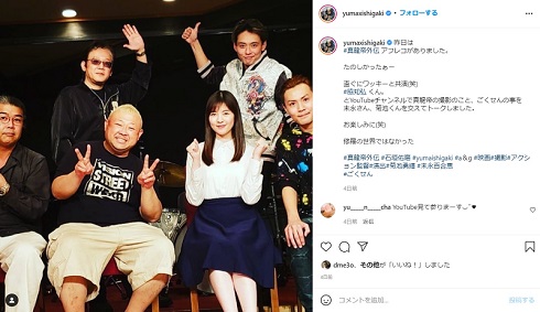 脇知弘 石垣佑磨 ごくせん 真龍帝外伝