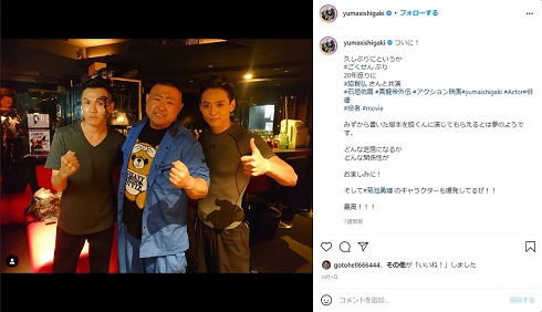 脇知弘 石垣佑磨 ごくせん 真龍帝外伝