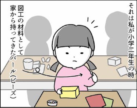 耳の穴 漫画 エッセイ 子ども