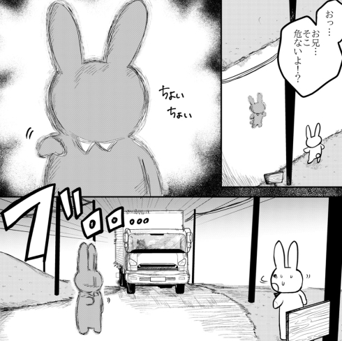 こっちにおいで 漫画